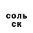Бутират GHB DeV1L 009