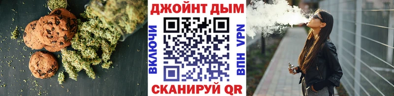 mega сайт  Каменск-Шахтинский  Еда ТГК конопля 