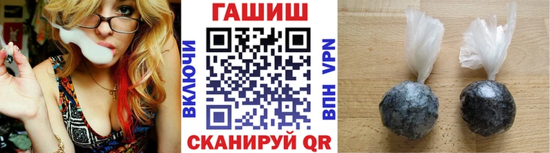 ГАШИШ хэш  Каменск-Шахтинский 