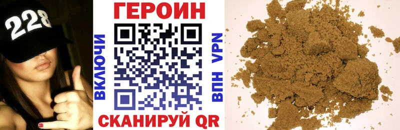 Героин белый Каменск-Шахтинский