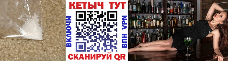 КЕТАМИН VHQ Каменск-Шахтинский