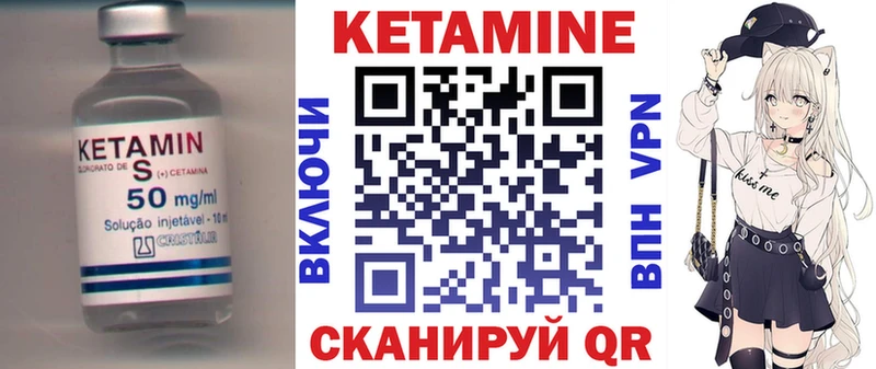 kraken онион  как найти   Каменск-Шахтинский  Кетамин VHQ 