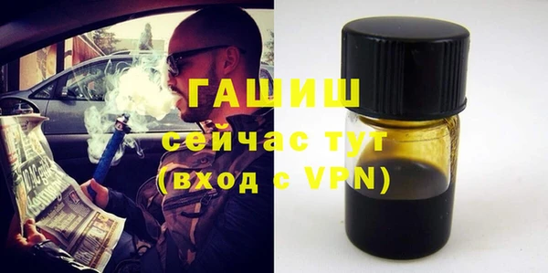 spice Абдулино