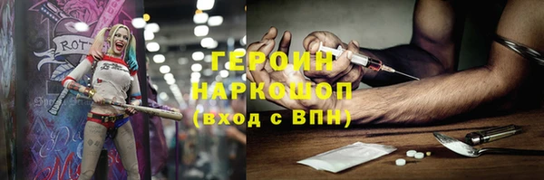 скорость mdpv Нязепетровск