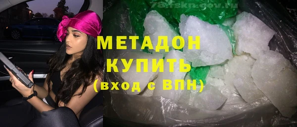 герыч Абинск