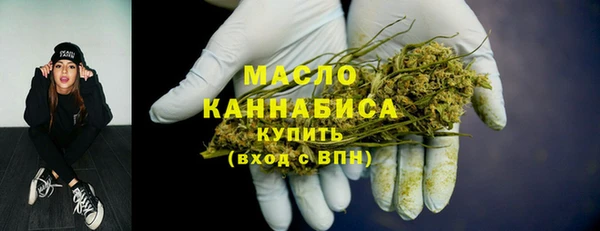 spice Абдулино