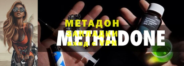 мефедрон мука Осташков