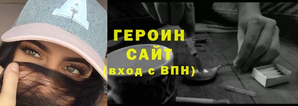 герыч Абинск
