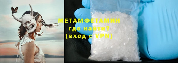 spice Абдулино