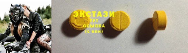 герыч Беслан