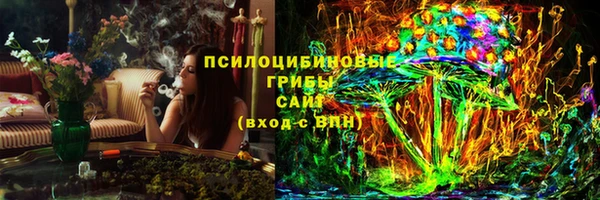 spice Абдулино