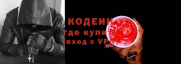 стафф Нягань