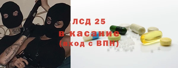 герыч Абинск