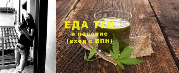 spice Абдулино