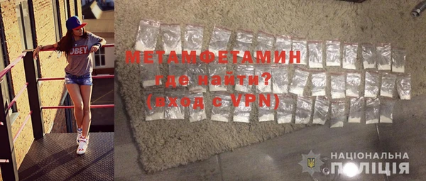 мяу мяу кристалл Осинники