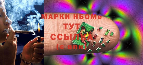 spice Абдулино