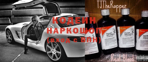 spice Абдулино