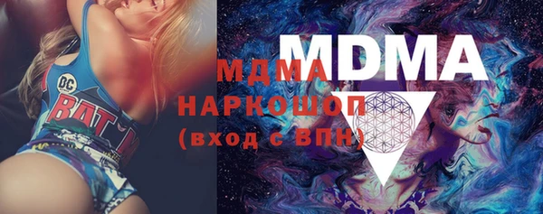 герыч Абинск