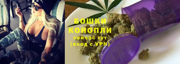spice Абдулино