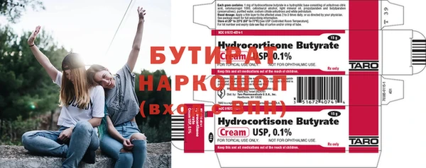 стафф Нягань