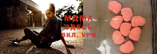 мефедрон мука Осташков