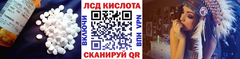 дарнет шоп  Каменск-Шахтинский  LSD-25 экстази кислота 