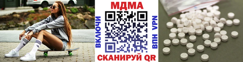 гидра как зайти Каменск-Шахтинский мориарти официальный сайт сколько стоит MDMA кристаллы