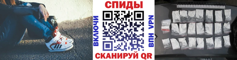 МЕТАМФЕТАМИН пудра где купить наркоту Каменск-Шахтинский