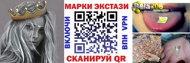 mega ТОР  купить наркоту  Каменск-Шахтинский  Марки 25I-NBOMe 1,8мг 