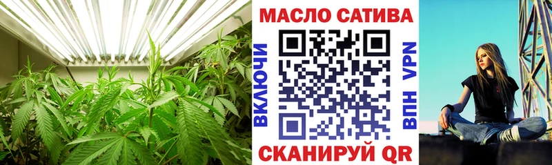 где купить Каменск-Шахтинский Дистиллят ТГК концентрат