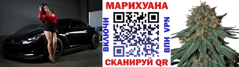 Шишки марихуана AK-47 Каменск-Шахтинский