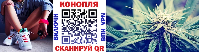 Канабис White Widow  продажа наркотиков  Каменск-Шахтинский 